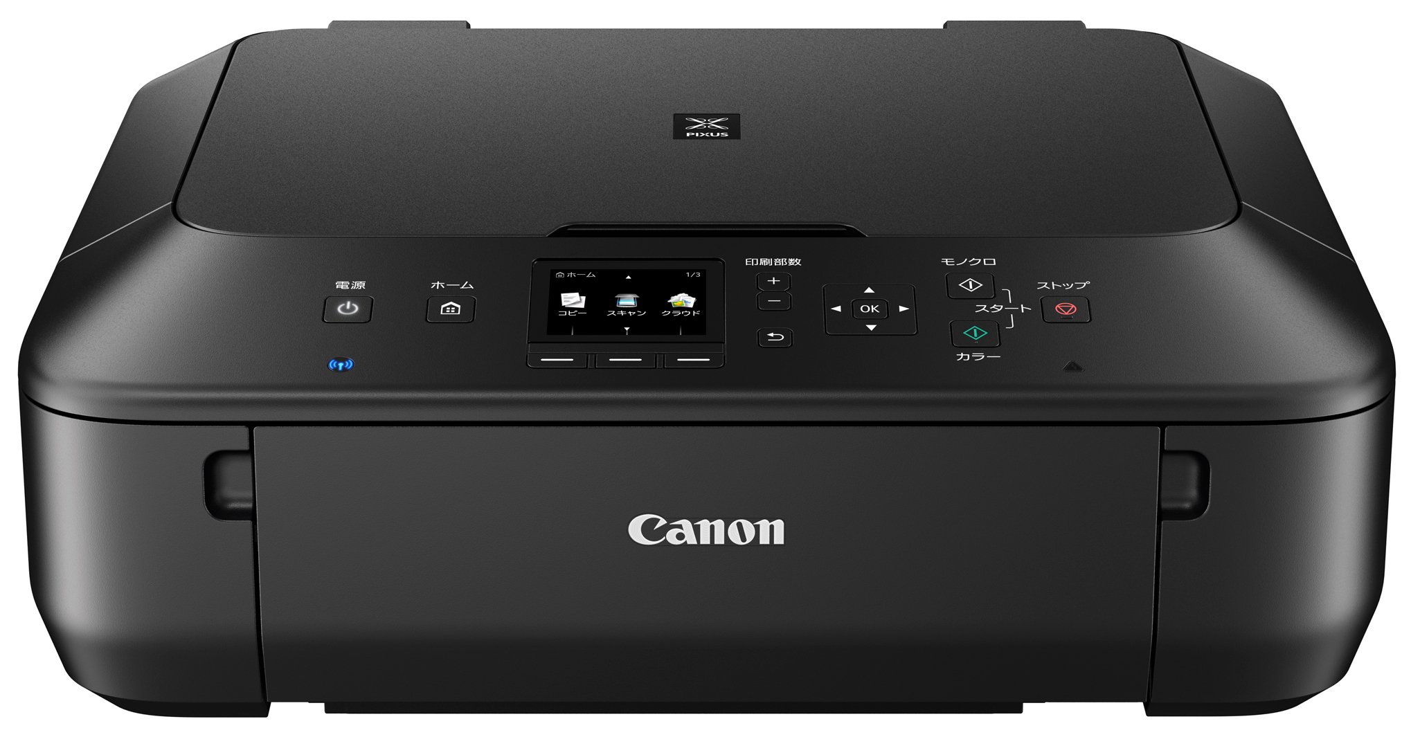 Amazon.co.jp: Canon キヤノン インクジェット複合機 PIXUS MG5530 BK  