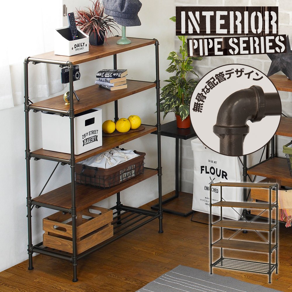 A*0様 industrial shelf 5段 ビンテージ ブラウンIPR80 industrial shelf 5段 ビンテージ ブラウンIPR8011-5