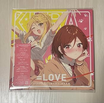 イコラブ ＝LOVE とくべチュ、して 恋人以上、好き未満 初回限定盤 20枚 DISCOGRAPHY | ＝LOVE Official Fan Club