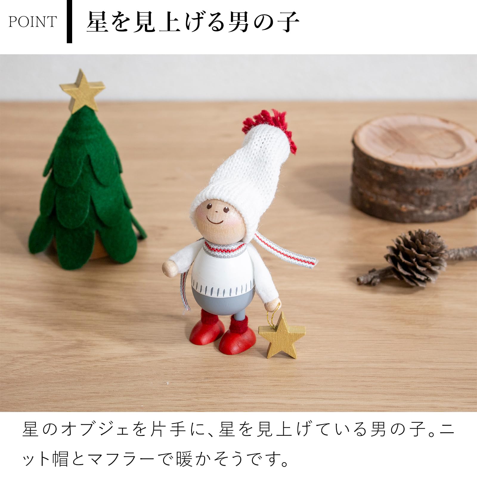 Amazon.co.jp: NORDIKA nisse ノルディカ ニッセ クリスマス 木製人形