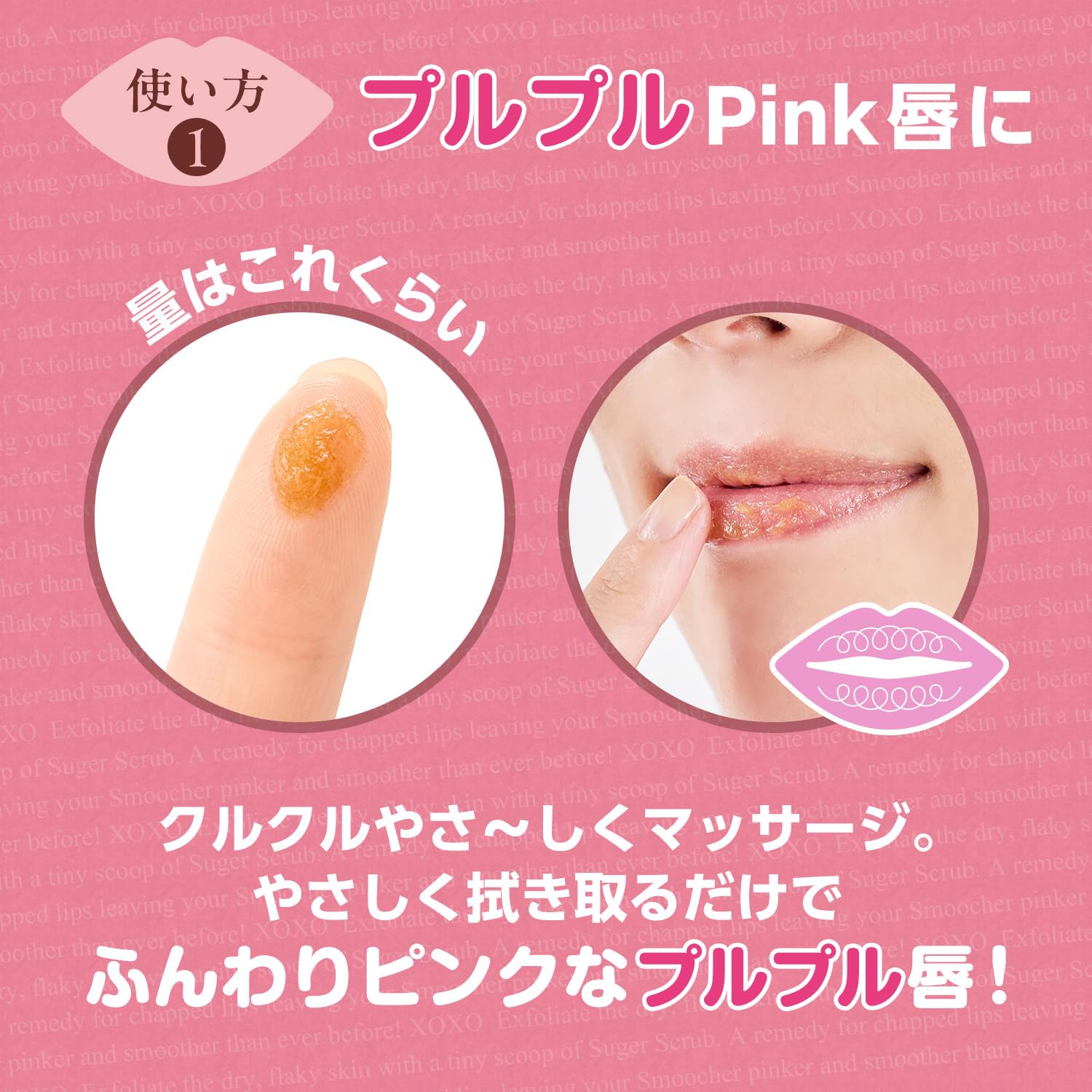 Amazon.co.jp: トレンドホリック リップピーリング リップ 角質くすみ