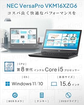 Amazon.co.jp: 【整備済み品】 【Webカメラ、テンキーDVD内蔵】NEC Amazon.co.jp: 【整備済み品】 【Webカメラ、テンキーDVD内蔵】NEC