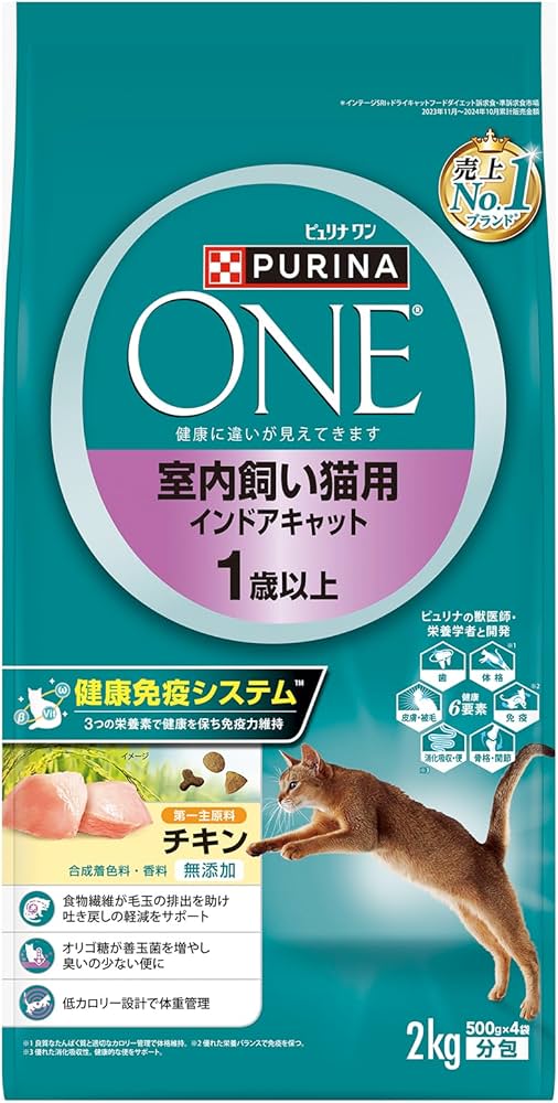 ピュリナワン 室内飼い猫用2kg　【４袋＋小袋3袋】 Amazon.co.jp: ピュリナ ワン キャットフード 室内飼い猫用