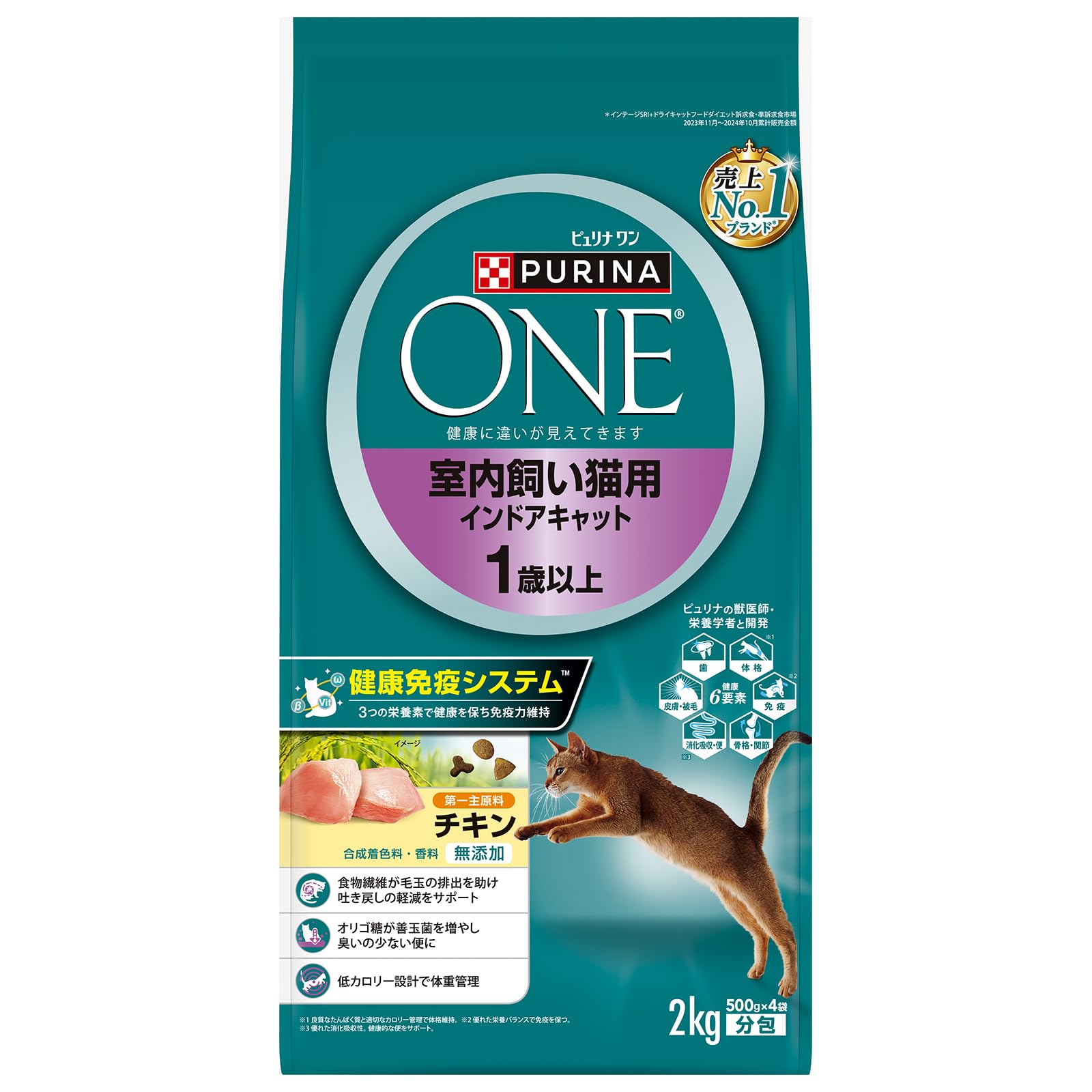 ピュリナワン キャットフード ドライ 成猫用 室内飼い猫用 インドア