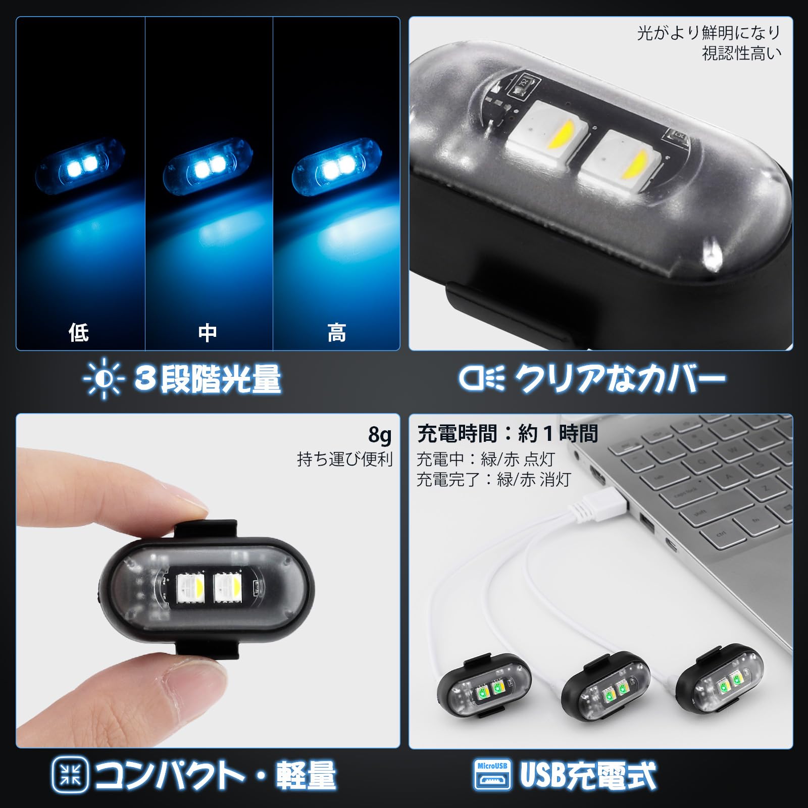Amazon | Futwod ストロボライト LEDライト 8色変化 バイク