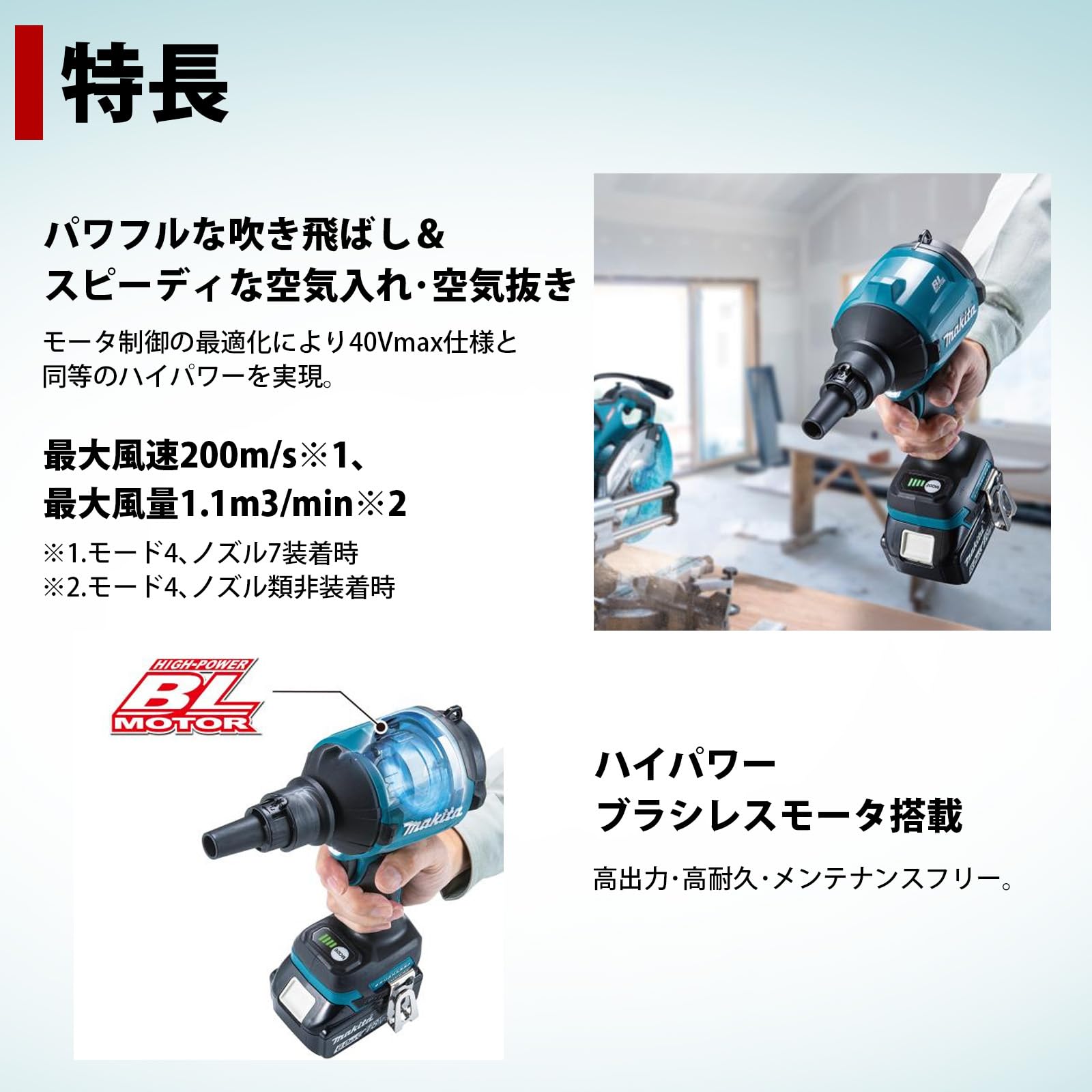 Amazon.co.jp: マキタ エアダスタ 特別 セット フルセット 18V AS180DZ 