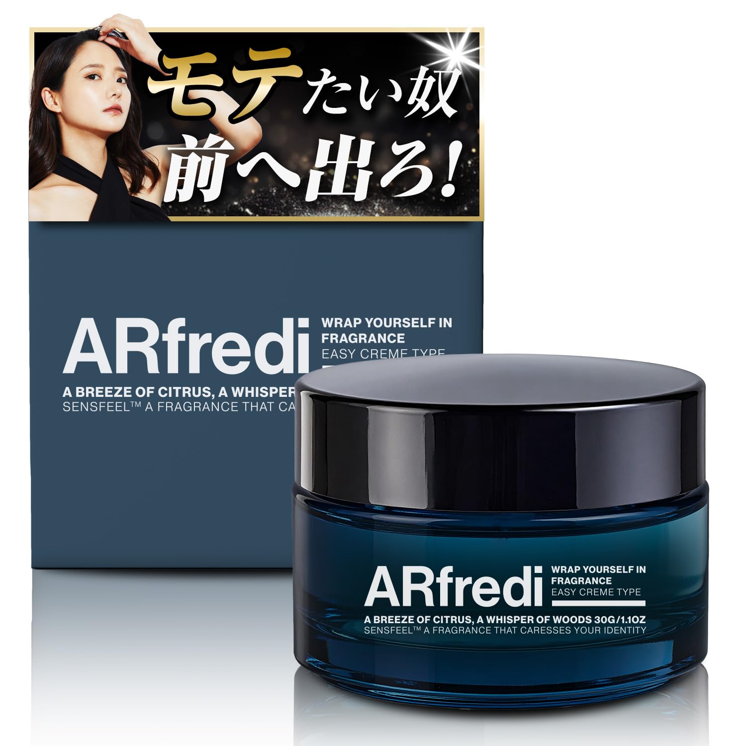 Heeley セル マラン オードパルファン