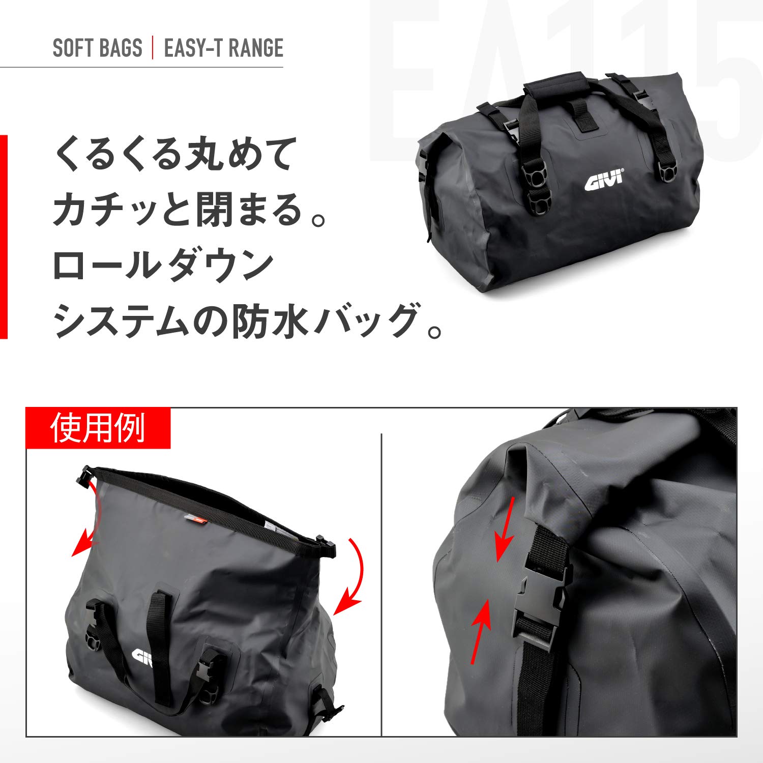 Amazon.co.jp: GIVI(ジビ) 防水ドラムバッグ 40L ブラック EA115BK 