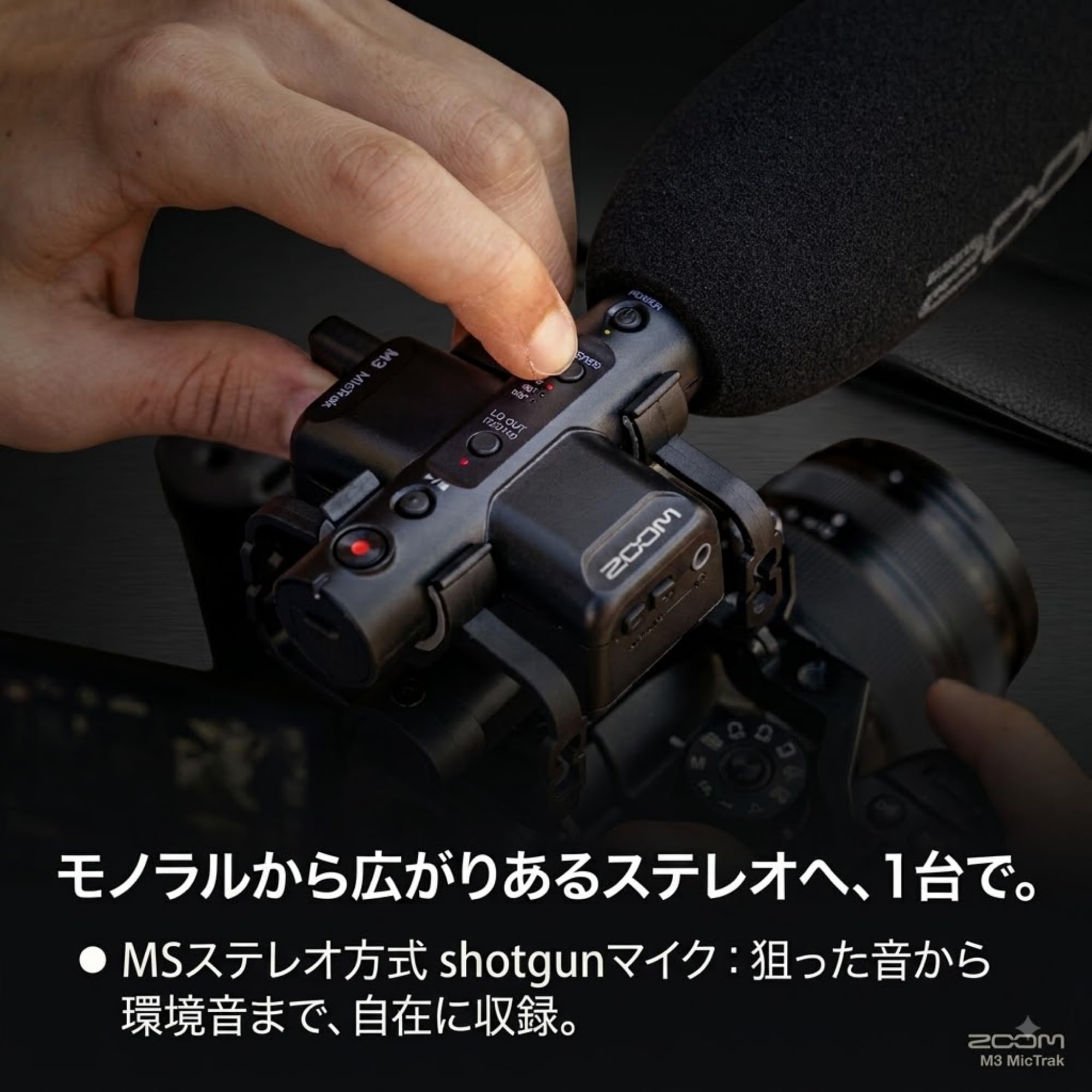 Amazon.co.jp: ZOOM(ズーム) M3 オンカメラレコーダー ショット