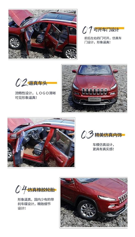 レア！　美品　1/18 アメ車　ミニカー　ジープ　チェロキー Amazon.co.jp: ミニカー スケールモデルカー 1:18 スケール