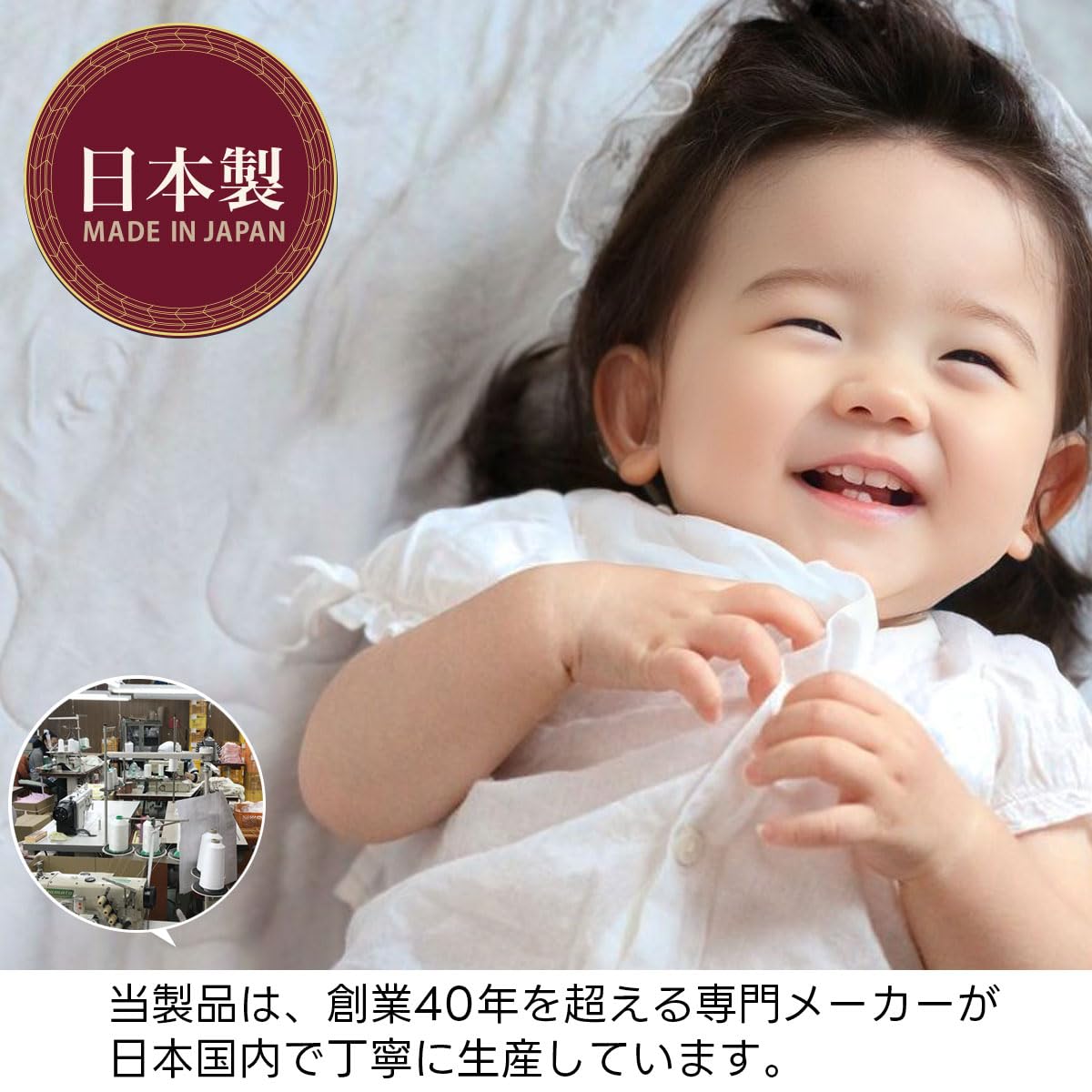 Amazon.co.jp: 布おむつカバー 日本製 綿100％ 無地 白 ホワイト 無