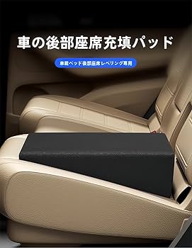ベッド変換クッション（シートフラットクッション） 楽天市場】Z's ズーズ 車中泊マット シート フラット クッション