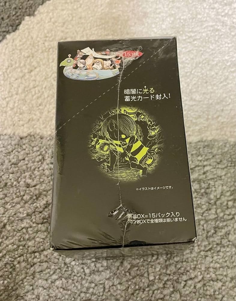 鬼太郎 ヤノマン コレクションカード Amazon.co.jp: やのまん ゲゲゲの