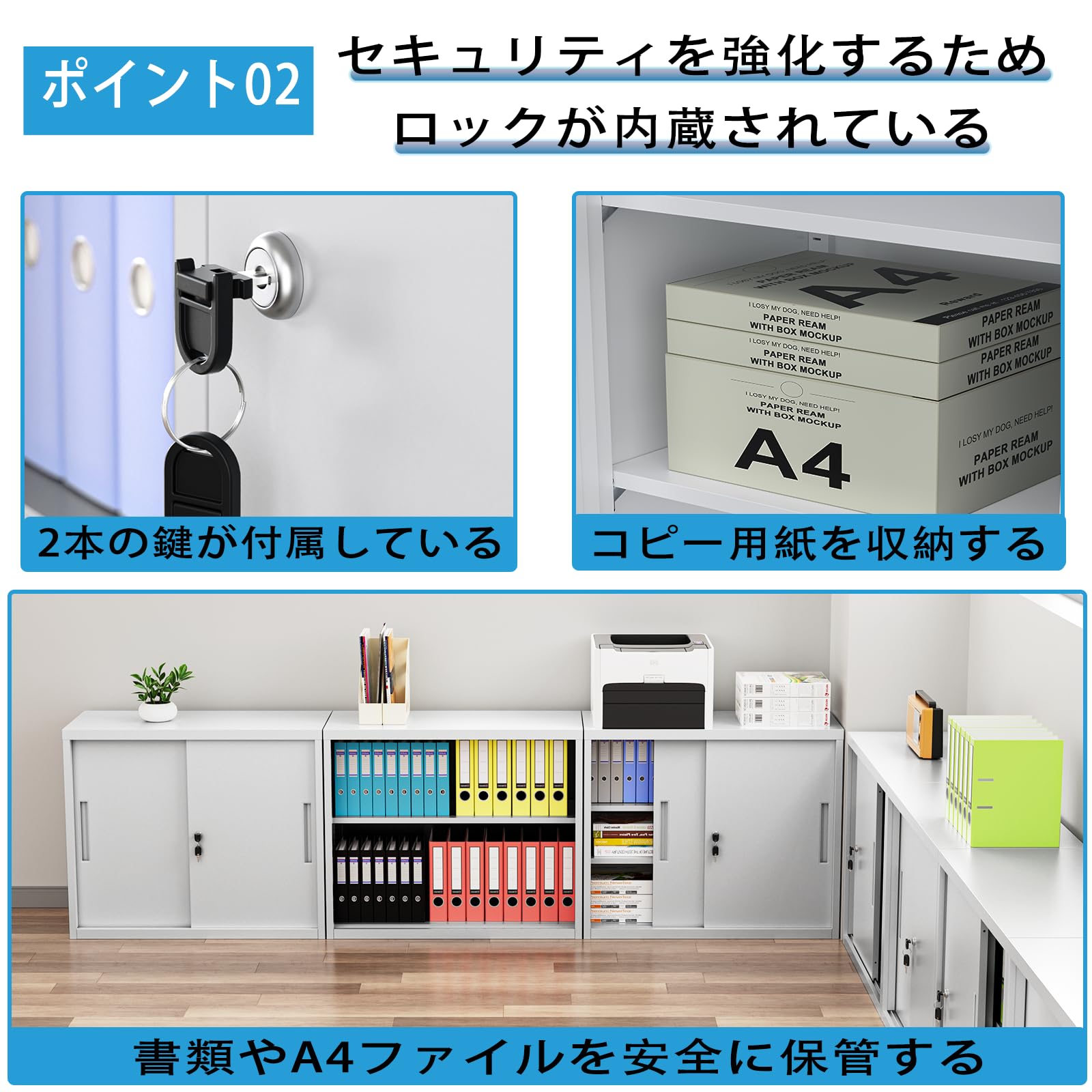 Amazon.co.jp: DEWEL 鍵付き キャビネット幅900×奥行400×高さ750mm