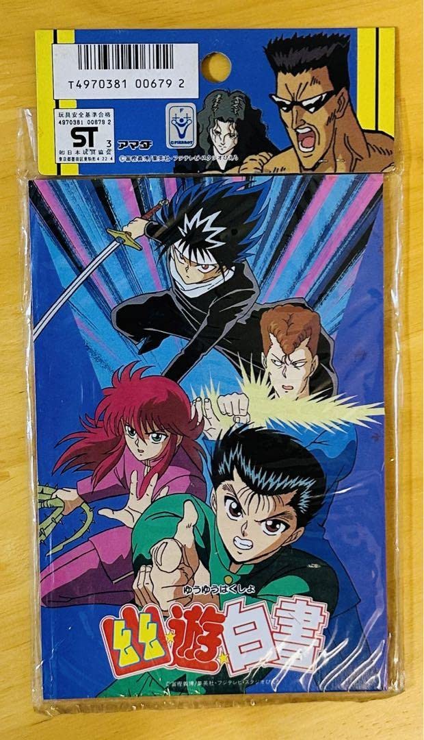 【DX PP CARD】幽遊白書 アマダ パート2 カードダス Amazon.co.jp: 幽遊白書 PPカード パート2 No.64 呂屠