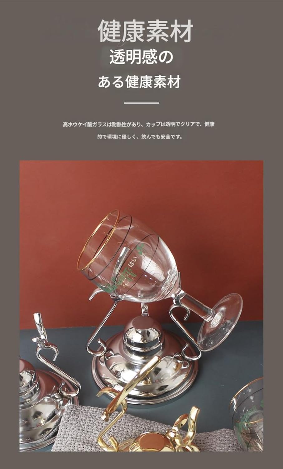 アイリッシュコーヒーマグスタンドコーヒーマグウォーマーコーヒーサイフォンバーナーゴールドカップスタンド ウィスキー・アイルランドコー