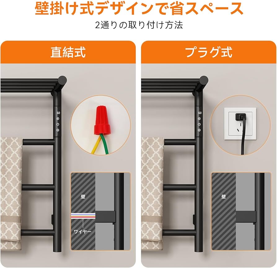 Amazon.co.jp: Sunrosa タオルウォーマー ステンレス 壁掛け式 Amazon.co.jp: Sunrosa タオルウォーマー ステンレス 壁掛け式