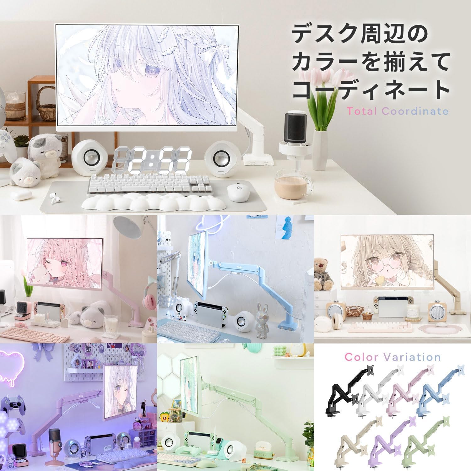 Pixio PS1D Wave Pastel Blue デュアルモニターアーム 【公式通販】