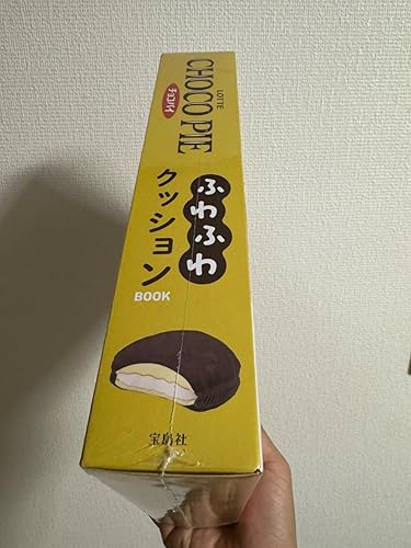 LOTTE CHOCO PIE チョコパイ ふわふわクッションBOOK