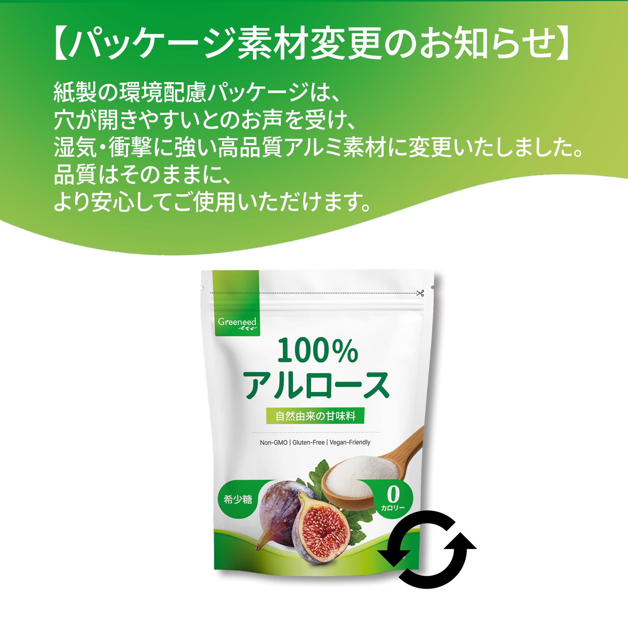Dr. Plus アルロース 100% 1kg ✕4袋 アルロース 100％ 1kg Dr. Plus アルロース 100% 1kg ✕4袋 Amazon.co