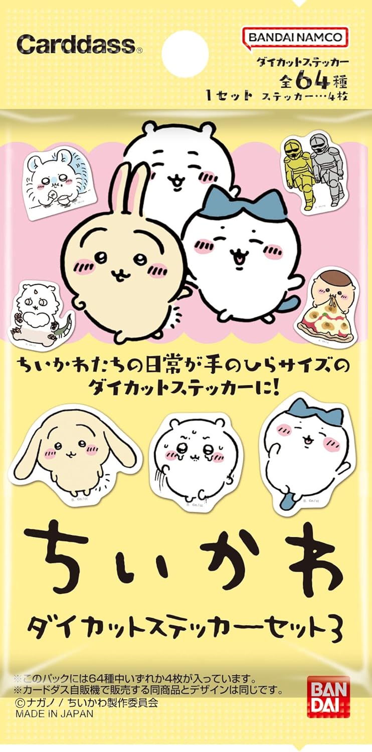 Bandai Chiikawa Die Cut Sticker Set, 3 (Pack), 20 Packs