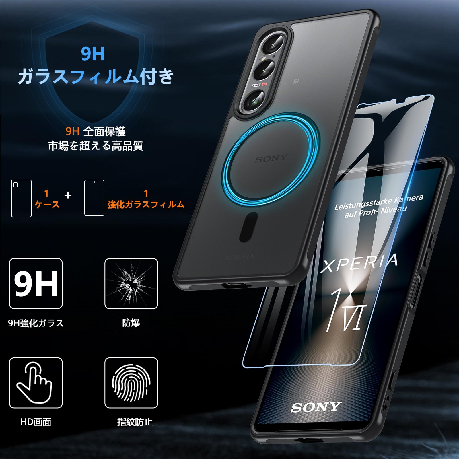 Amazon.co.jp: For Sony Xperia 1 VII ケース【ガラスフィルム