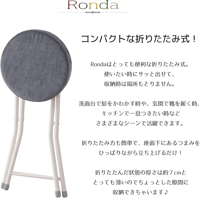 Amazon Co Jp Azumaya Kk Gray W30 X D30 X H49 Folded W30 X D7 X H70 Ronda Stool Pc 31dgy Home Kitchen Amazon Co Jp Azumaya Kk Gray W30 X D30 X H49 Folded W30 X D7 X H70 Ronda Stool Pc 31dgy Home Kitchen