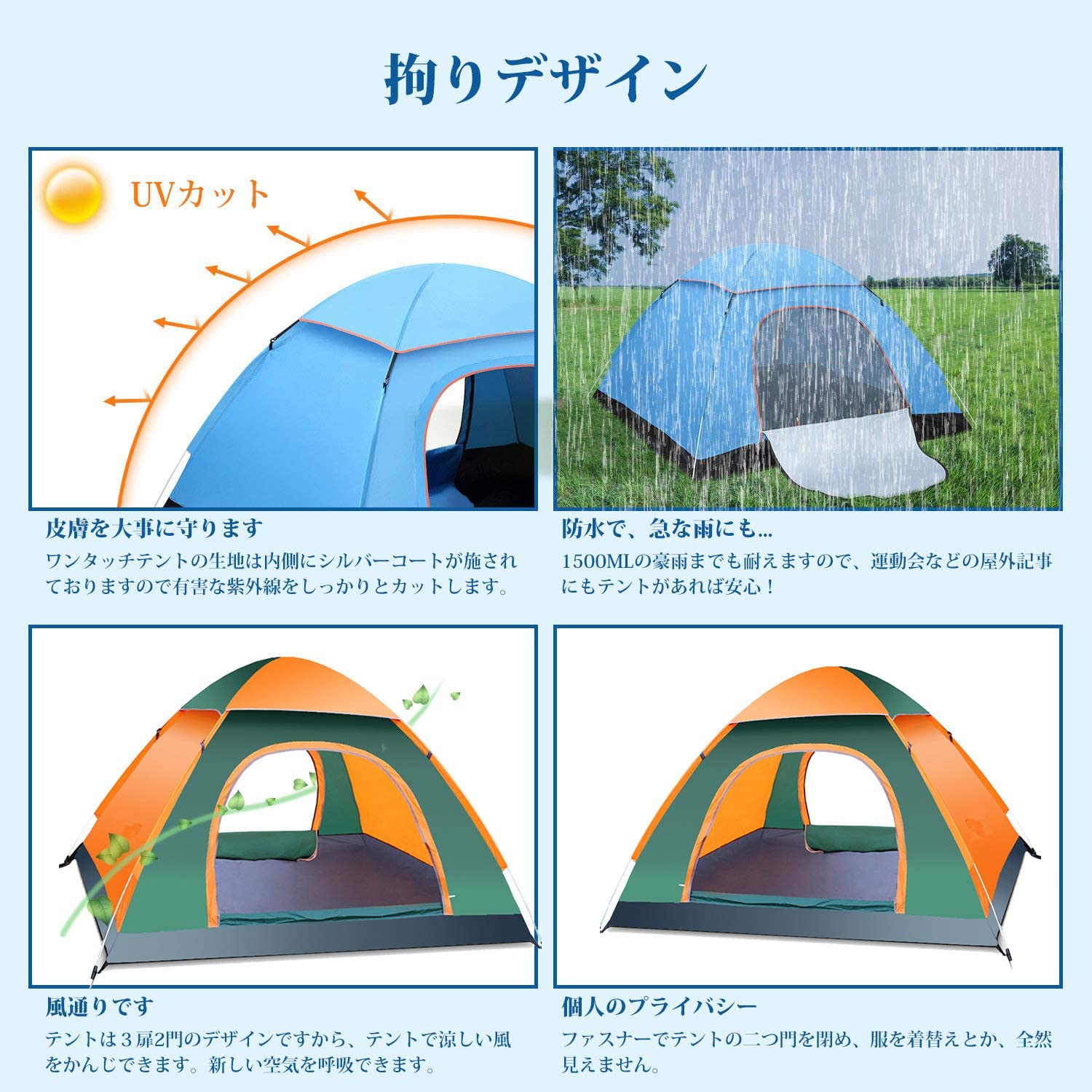 Amazon | Soarmax ワンタッチテント 3－5人用 防水防風 防虫換気
