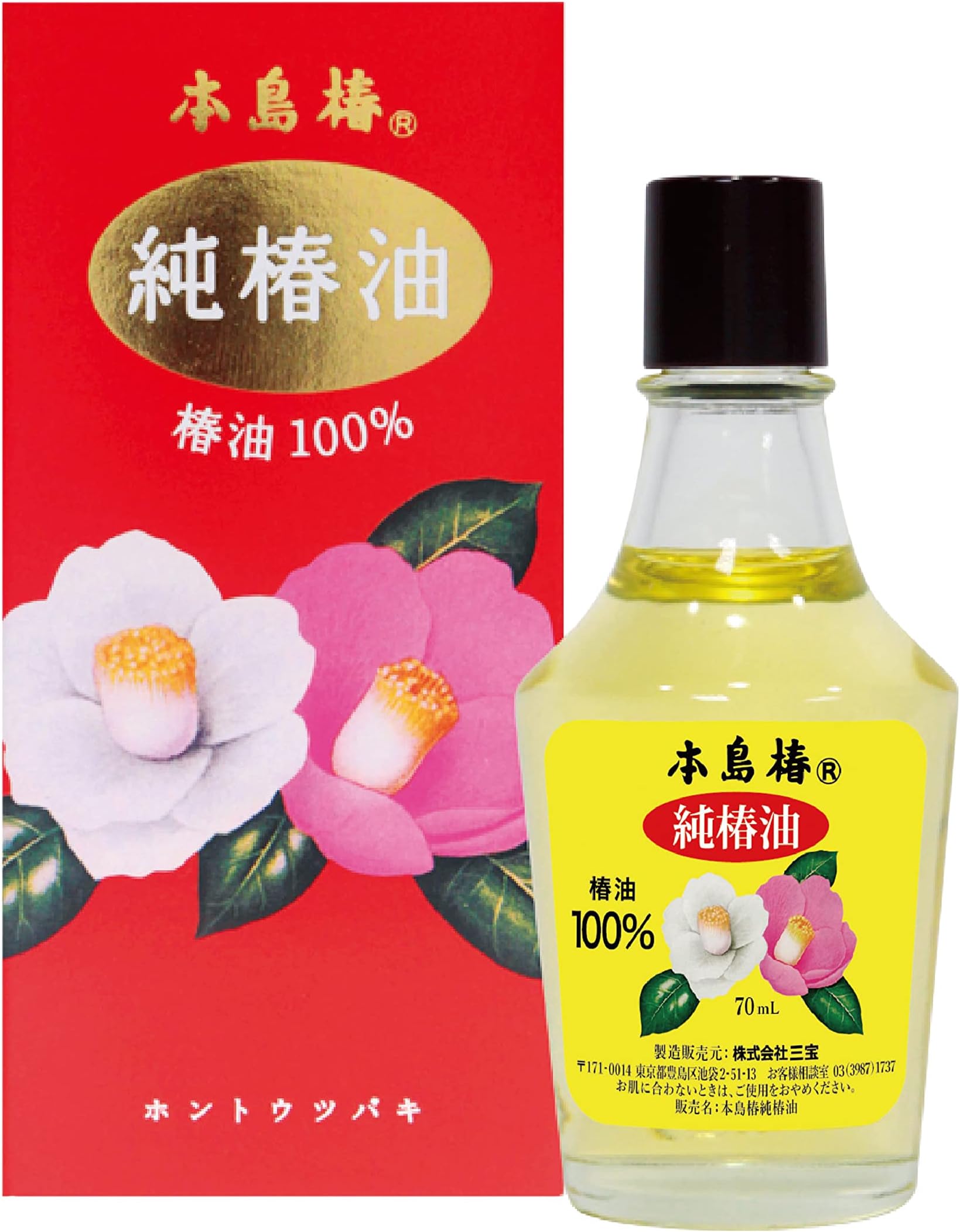 Honshima Tsubaki Hair Oil Premium Red Box -70ml