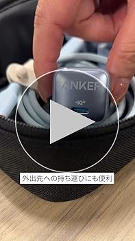 Apple - 新品未使用 Apple ANKER 2点セット Nano Charger 20w Apple - 新品未使用 Apple ANKER 2点セット Nano Charger 20wの
