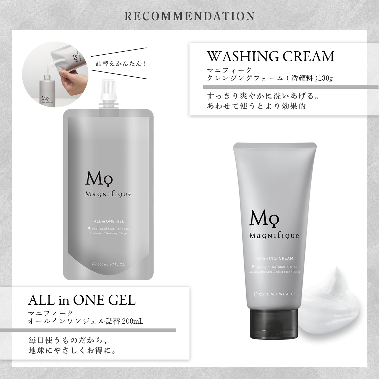 Amazon.co.jp: Magnifique: 限定セール