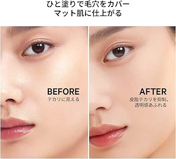 Amazon | PERFECT DIARY トランスルーシェント「パール」フェイス