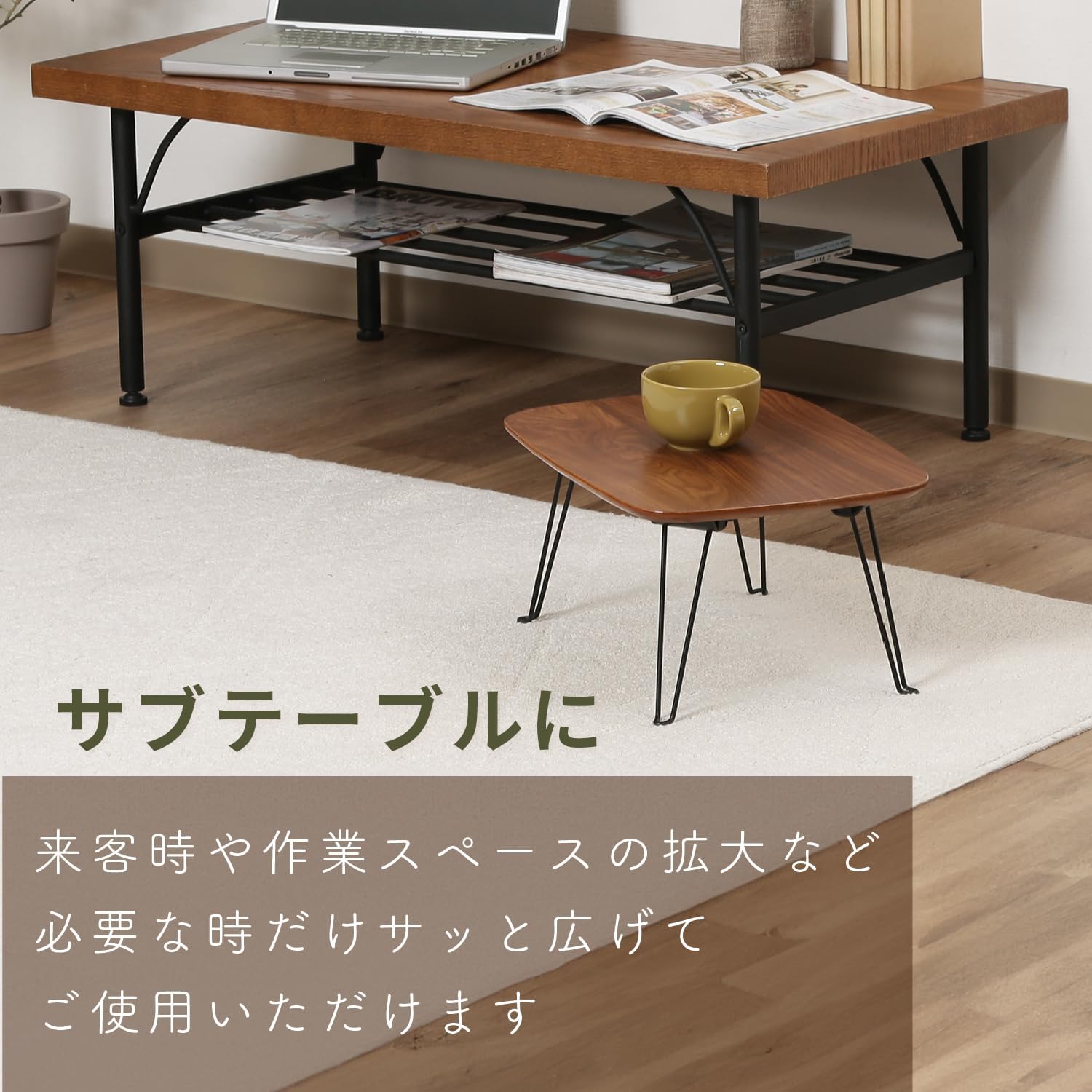 Fujiboeki Folding Leg Table - Coffee Table - Folding Coffee Table - 15.7 x 11.8 x 8.3 inches - Brown