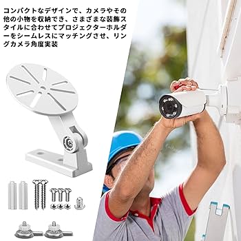 ホワイトセキュリティカメラ 壁取り付け用 即配】未来工業 防犯カメラ取付四角ボックス PV4B-1306F 電材