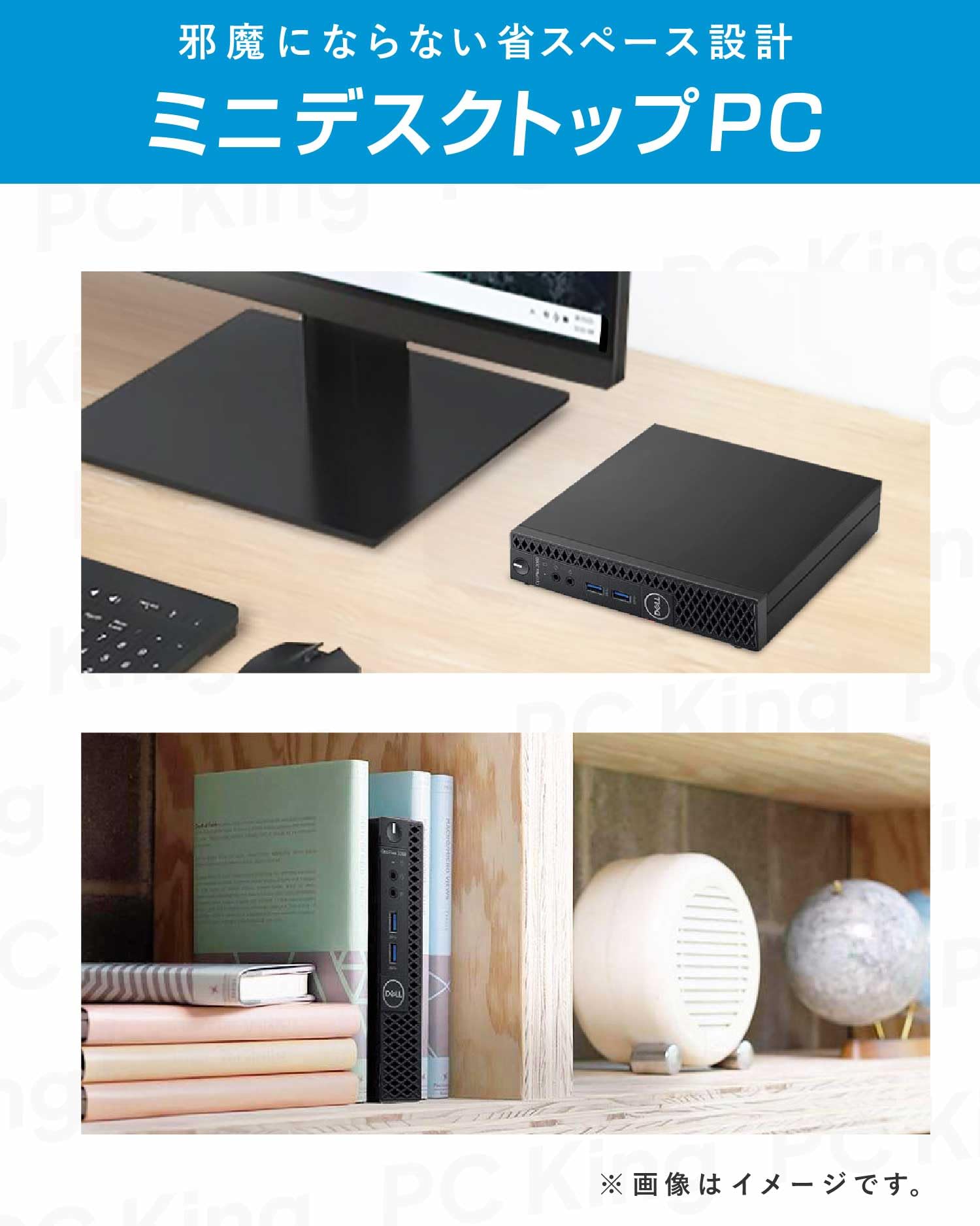 Amazon.co.jp: Dell OptiPlex 3060 Micro/ミニ型 デスクトップPC