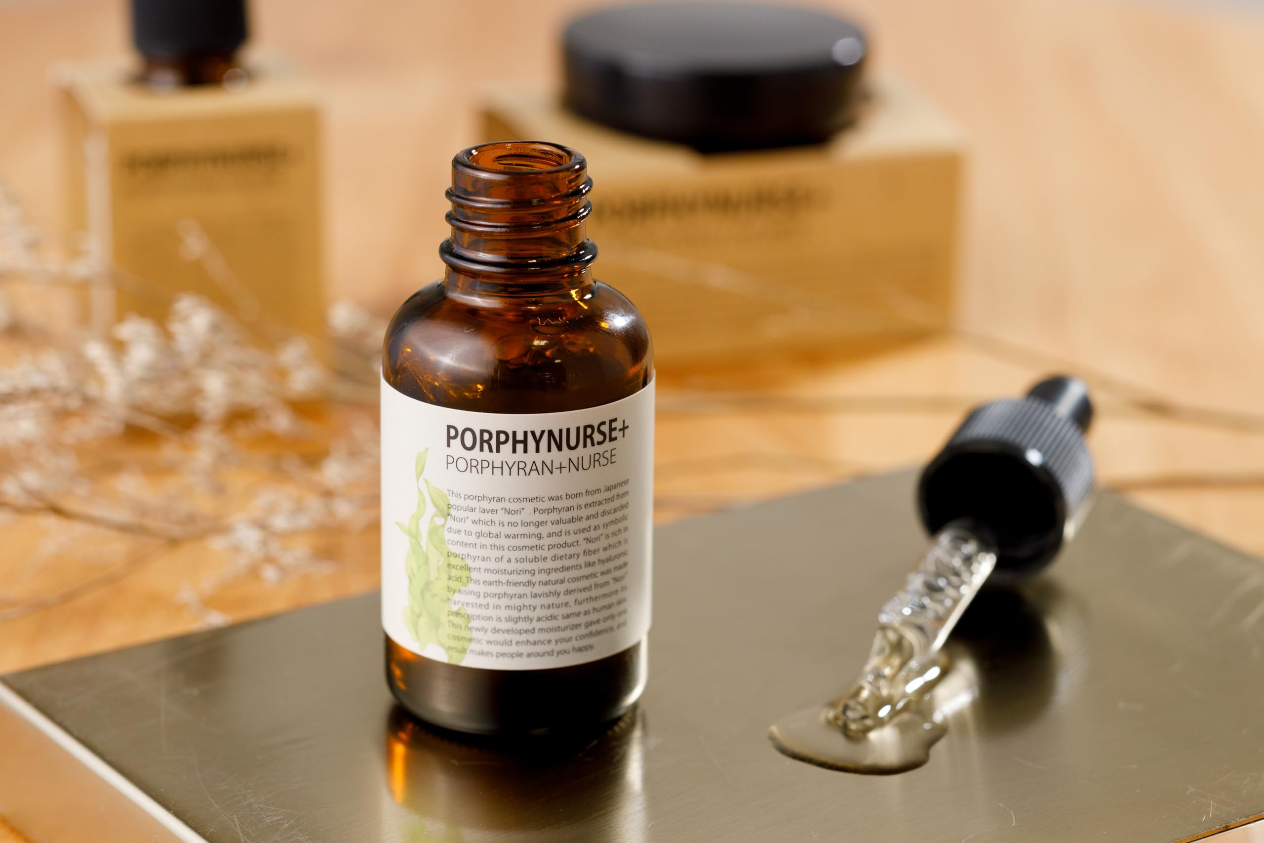 美容液 Nori.O Amazon | PORPHYNURSE＋(ポルフィナース）美容液 30ml【海苔由来の天然