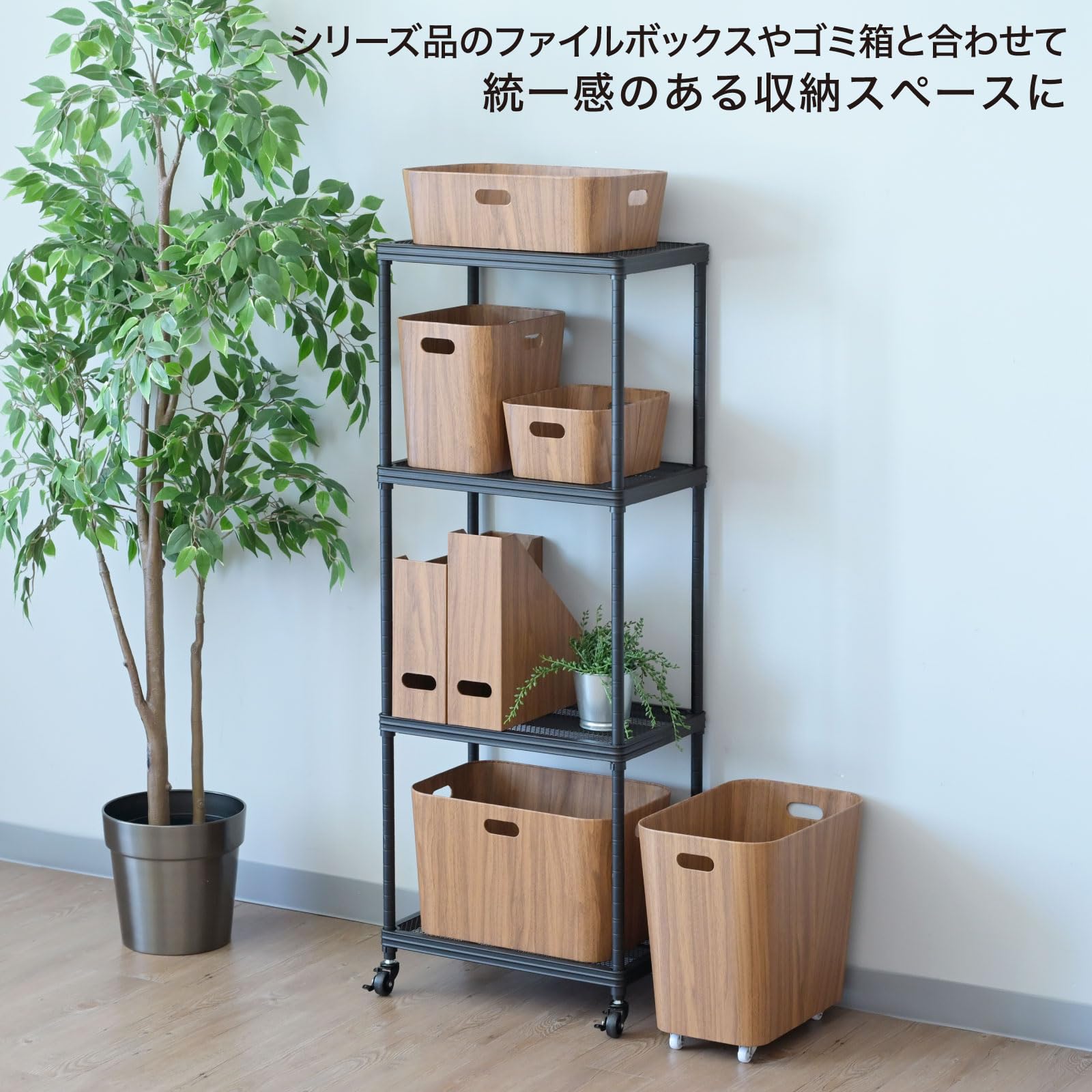 万能収納　ブラウン　ダボ無し Amazon｜山善(YAMAZEN) 収納ボックス Lサイズ 紙製 木目調 ペーパー