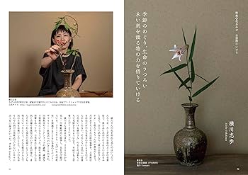 【中古】 論語 にわうめの花/文芸社/吉永彩霞 rectangle_large_type_2_044650b