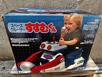 箱付き　トミー 日本製 レトロ アンティーク すすむくん XZ3895 Amazon.co.jp: レトロ アンティーク トミー 乗り物玩具 スペース