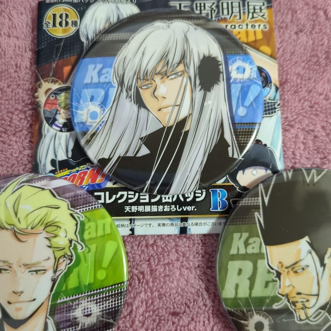 Amazon.co.jp: 天野明展 家庭教師ヒットマンREBORN 缶バッジ  