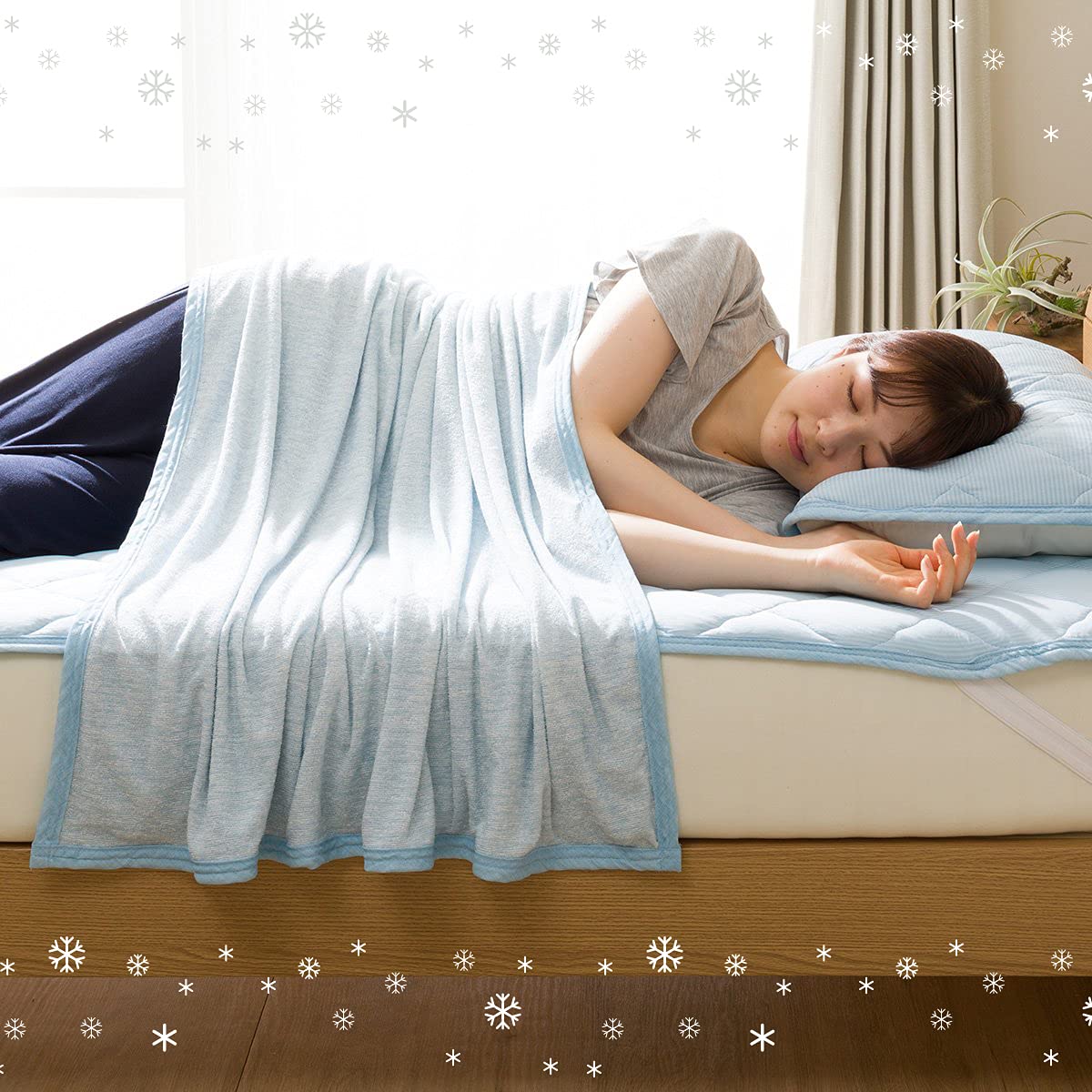 Amazon.com: Aki-Home Cooling Throw, N-Cool Spandex, Cool-to-The-Touch  Fabric, Japanese Cooling Bedding Series, 60 X 50, Machine Washable (Blue)  : Home & Kitchen