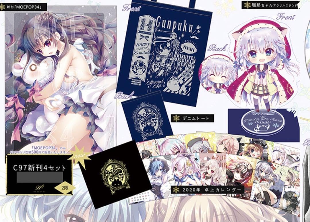 Amazon.co.jp: 翡翠亭 新刊セット : ホーム＆キッチン