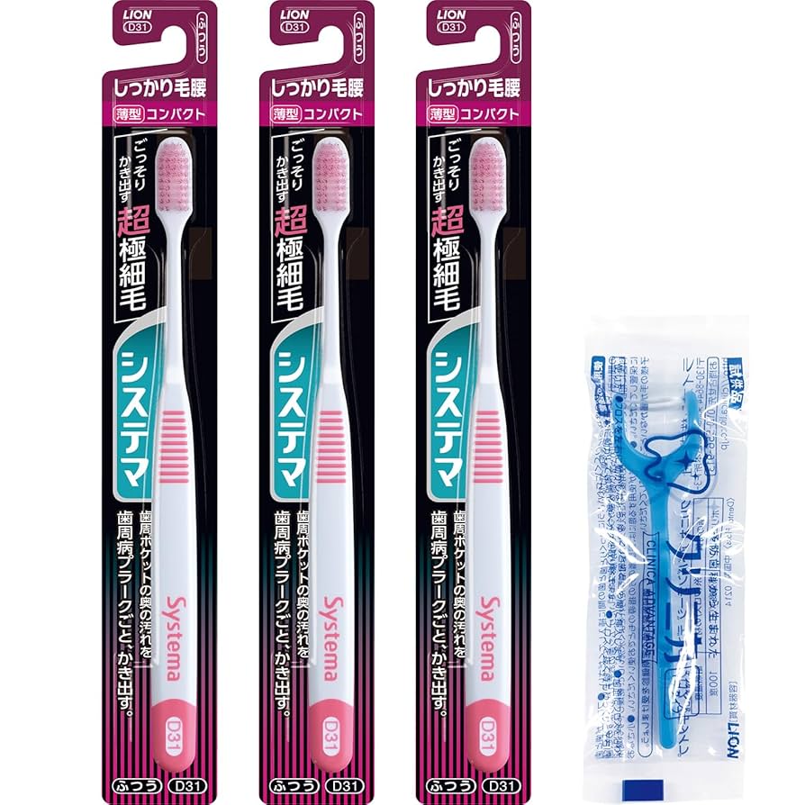 歯ブラシ‼️41本 41-050.jpg