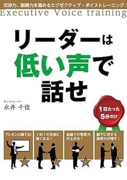 痙攣性発声障害の方のためのボイストレーニング DVDと本のセット 痙攣性発声障害の方のためのボイストレーニング DVDと本のセット