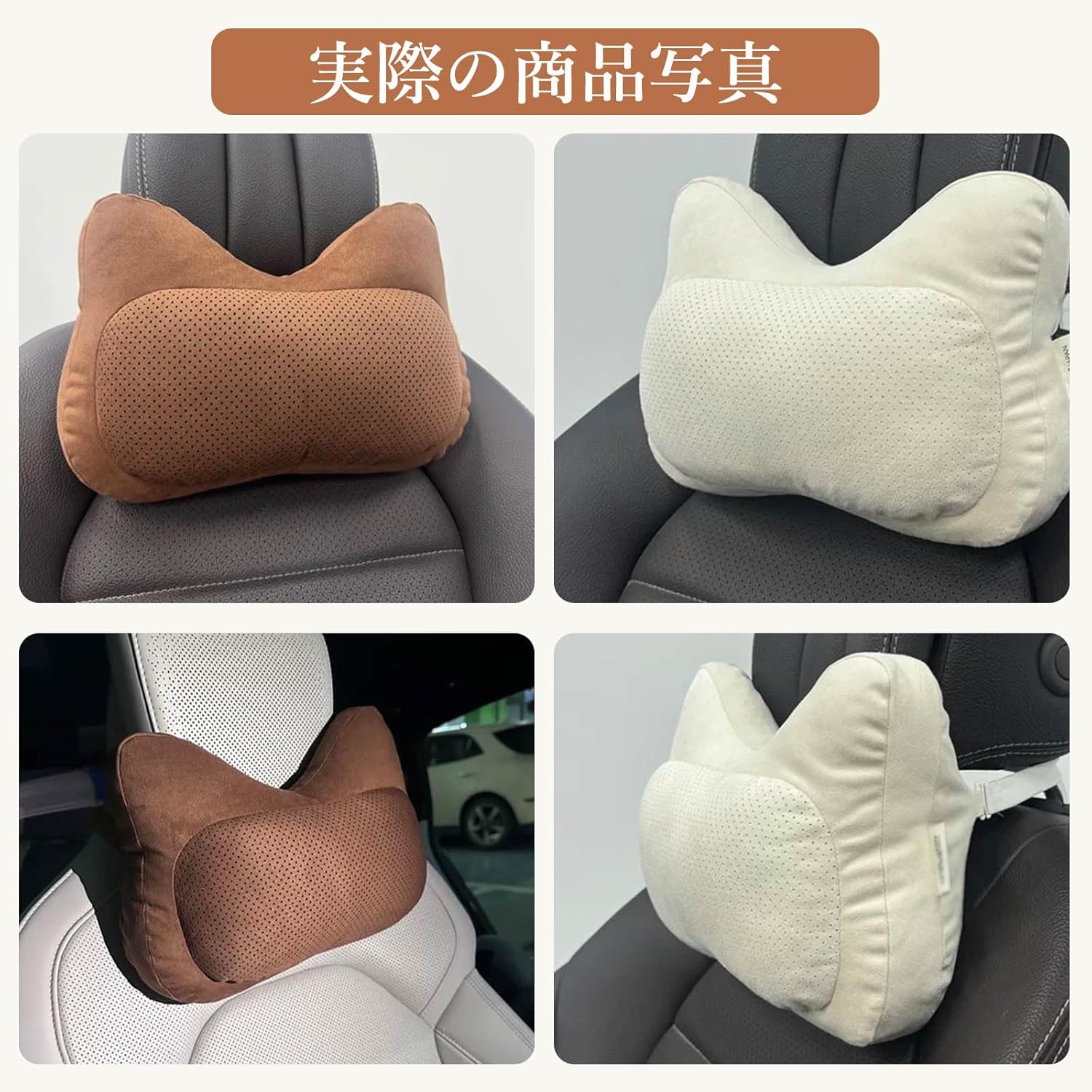 ネックピロー 車用 ブガッティ Bugatti Chiron ノワール 2020年～対応、高級 首枕 低反発 柔らかい 長距離 ドラ