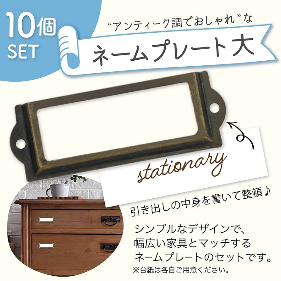 Amazon | GJTr アンティーク 調 ネームプレート ブロンズ B 大