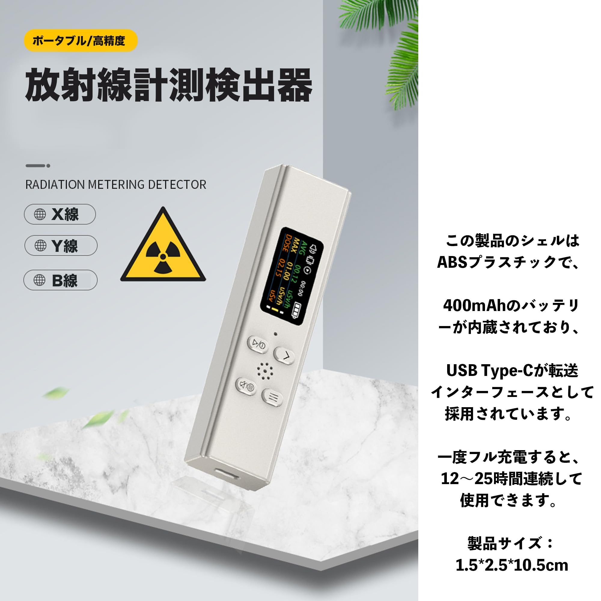 Amazon | ガイガーカウンター 放射線測定器 核放射線検出器 警報機能