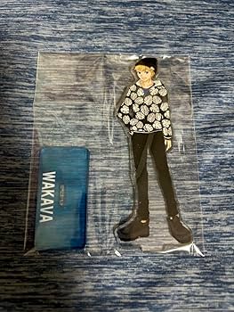 Amazon.co.jp: フォーエイト アクリルスタンド わかゔぁ グッズ