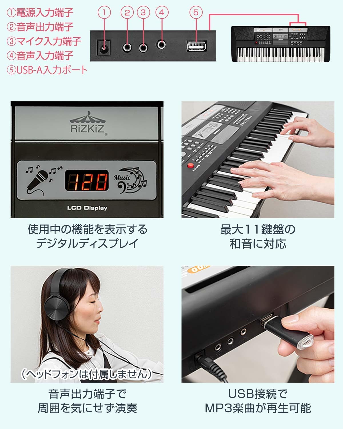 M1727-115-81】電子キーボード 【61鍵盤】 350種類の楽器音色 M1727