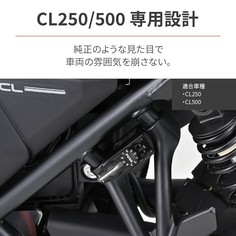 Amazon | デイトナ(Daytona) バイク用 ヘルメットロック CL250
